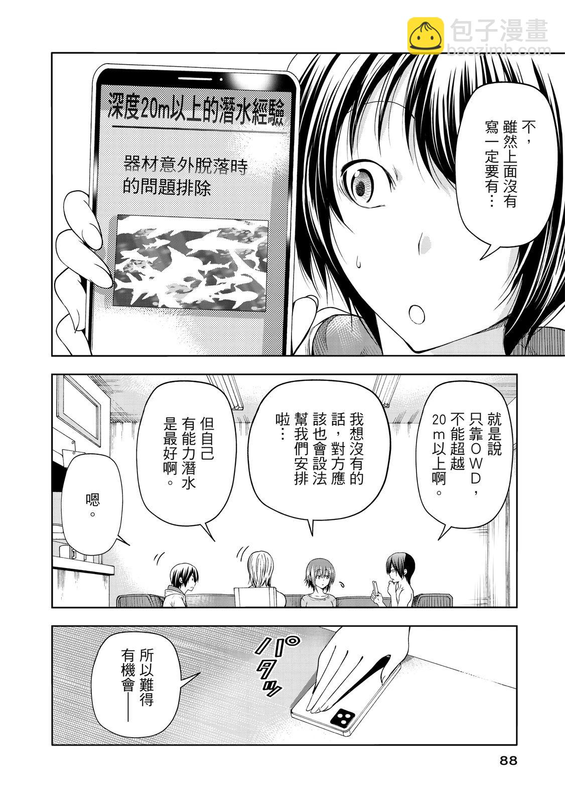 第20卷93