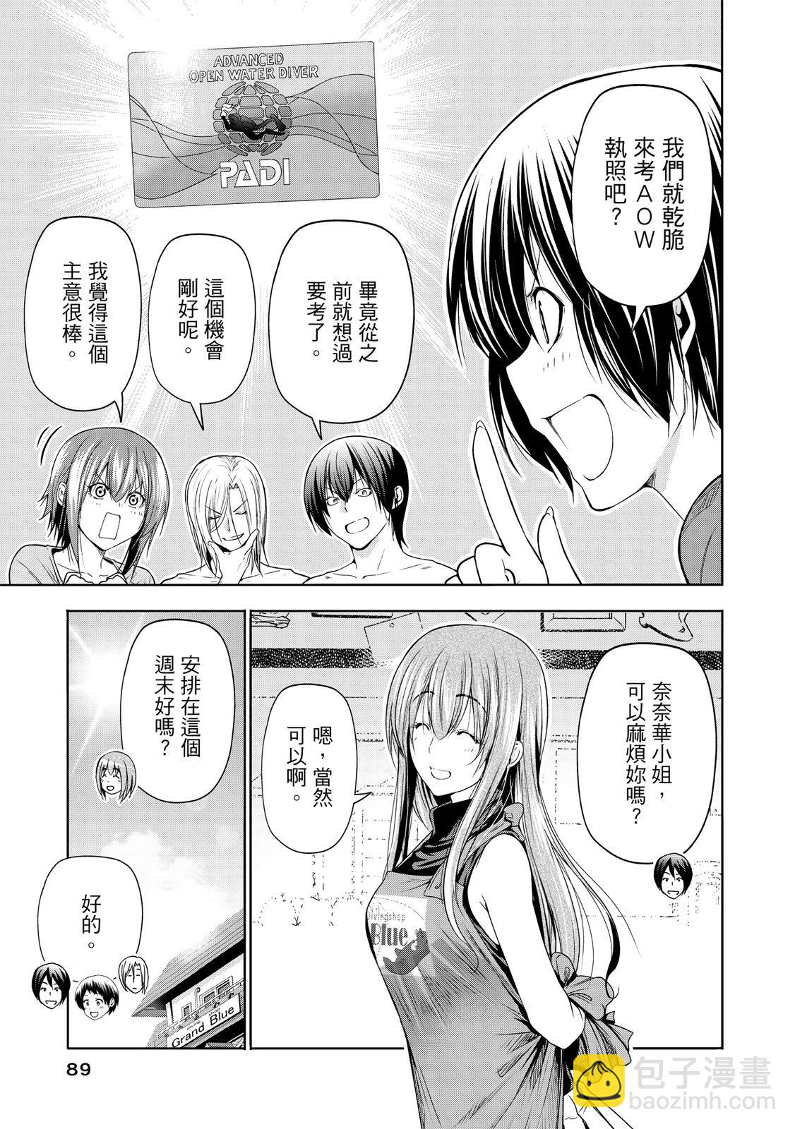 第20卷94