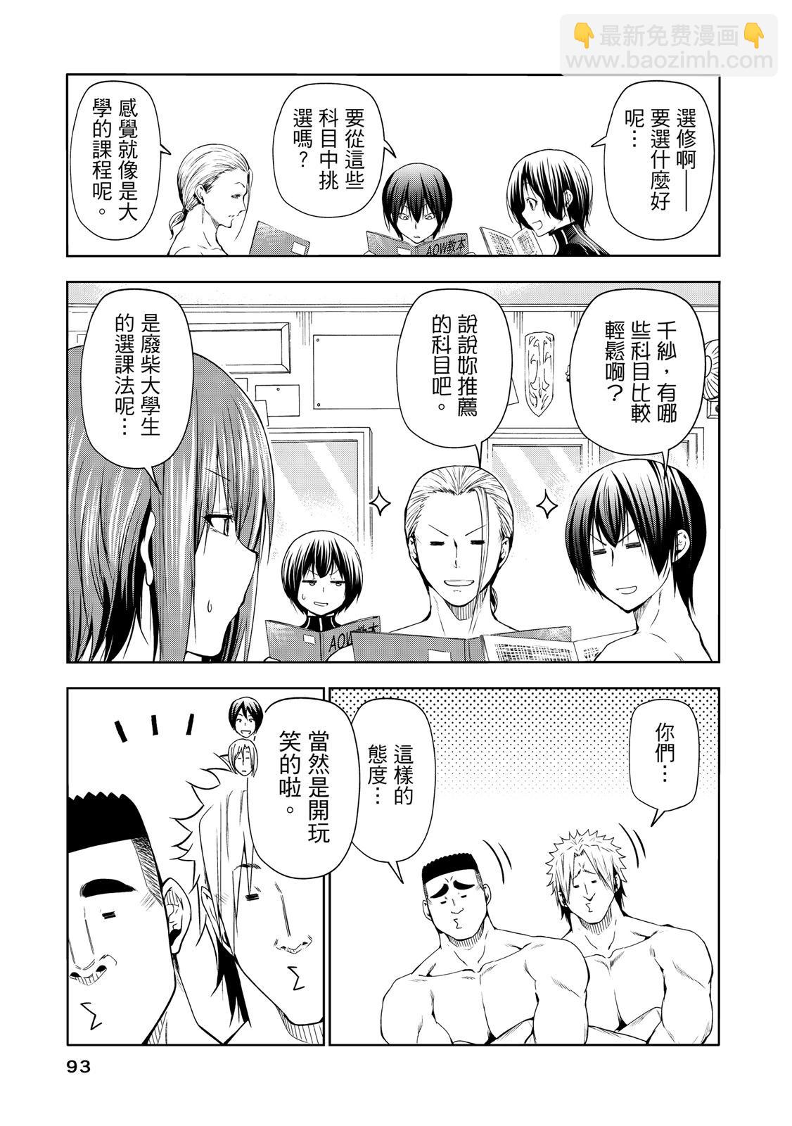 第20卷98