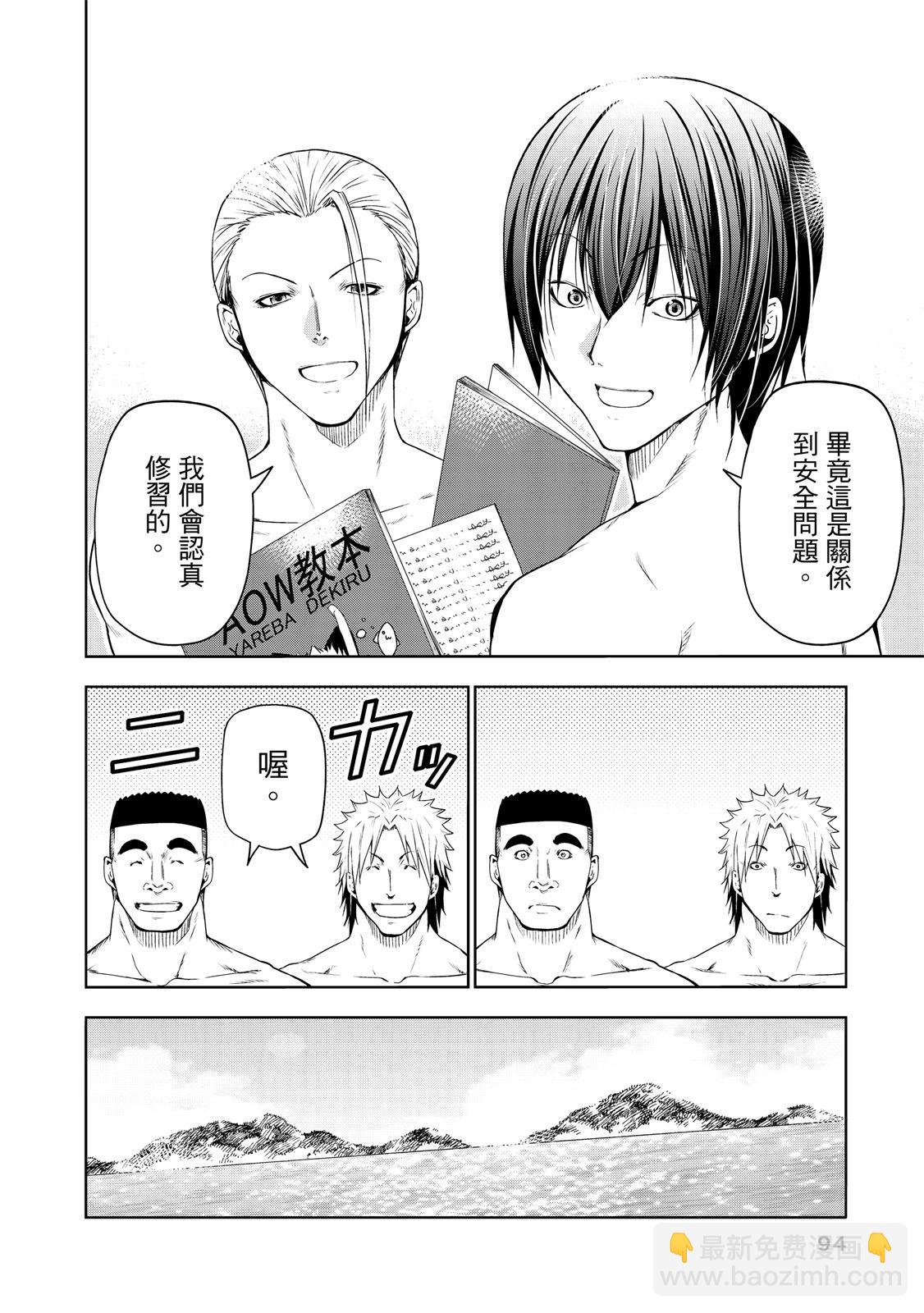 第20卷99