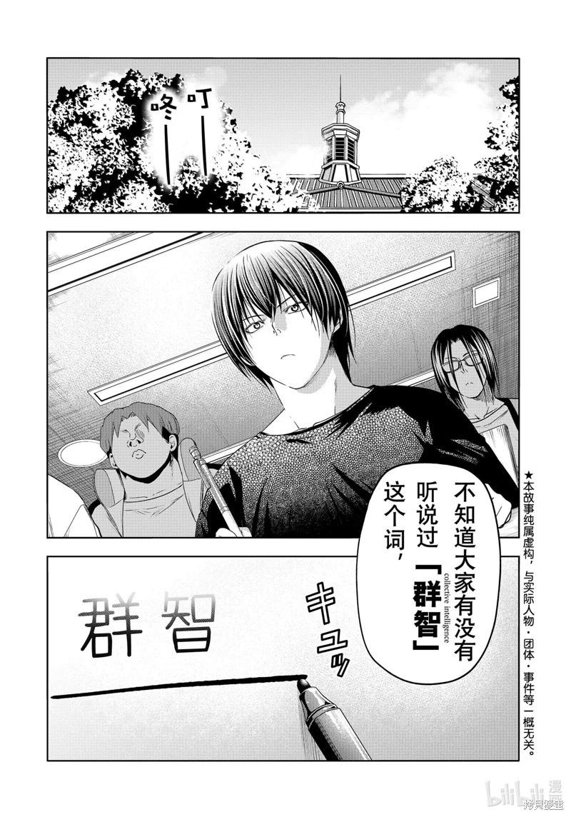 第96话0