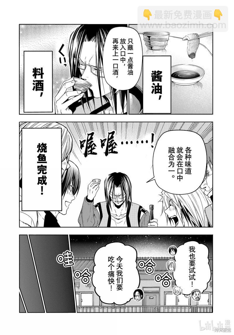 第96话12