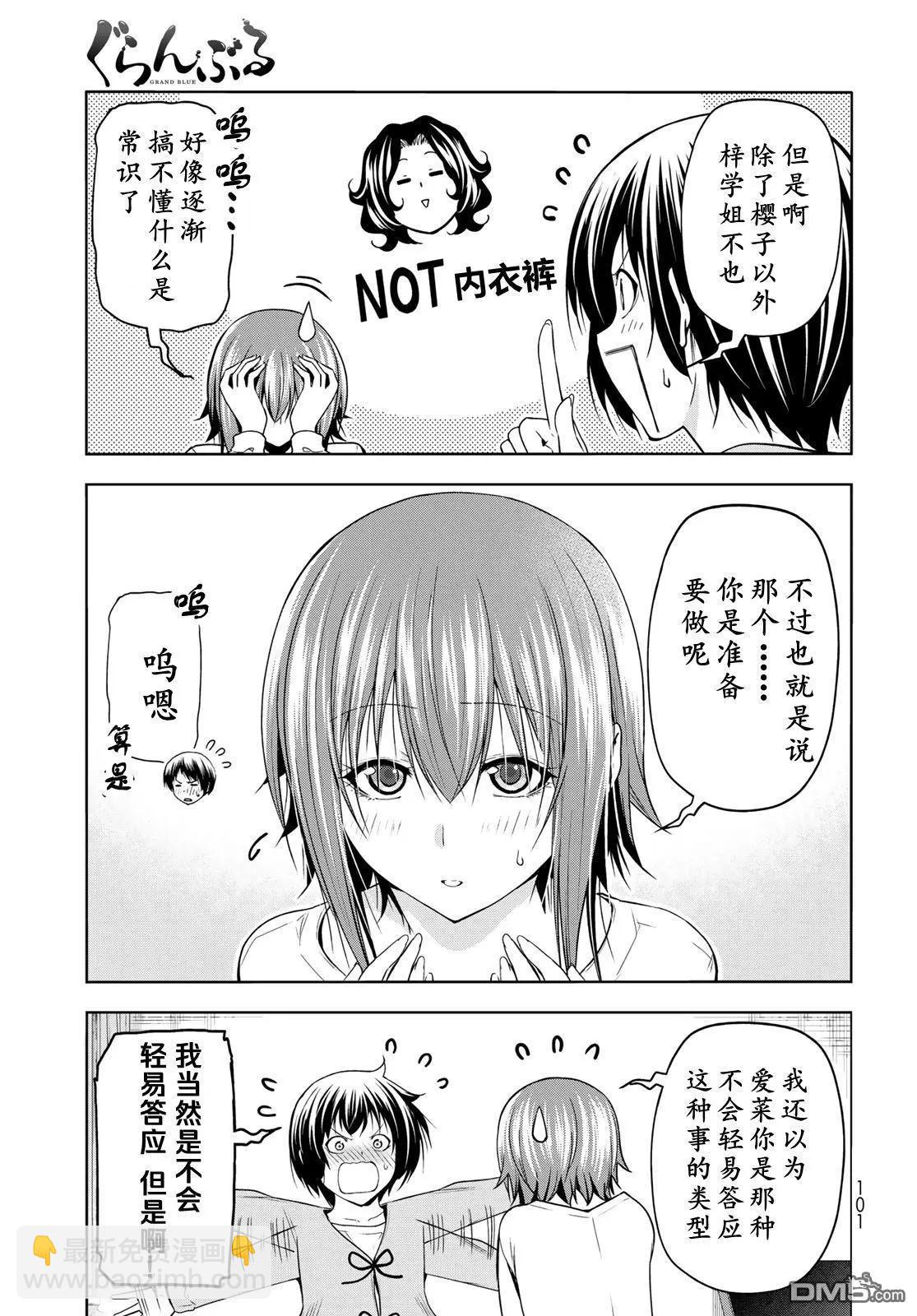 第98话17