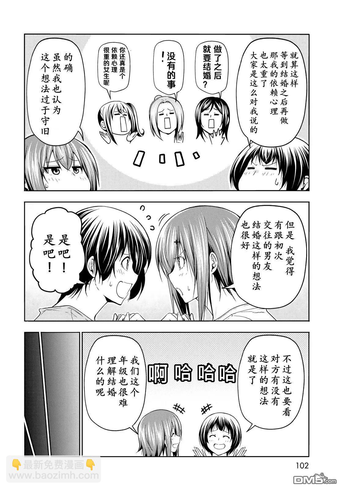 第98话18
