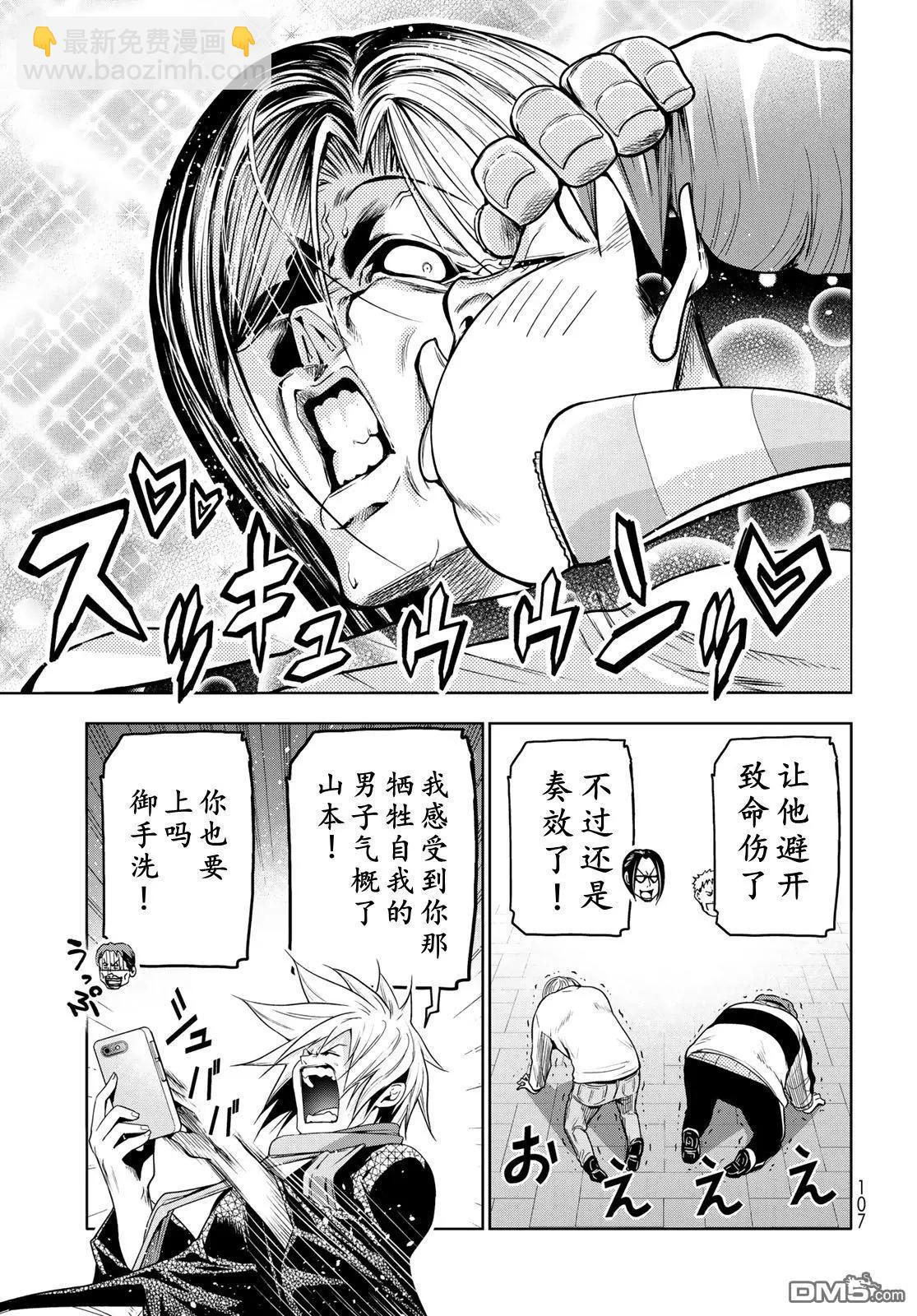 第98话23
