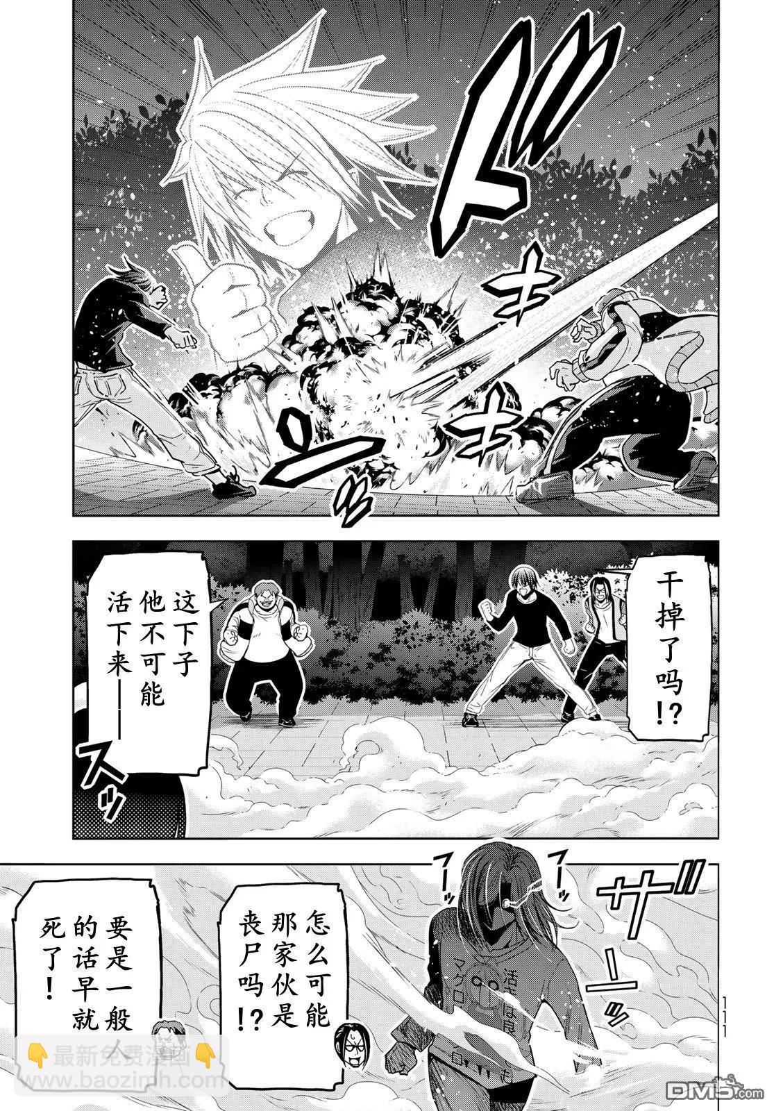 第98话26