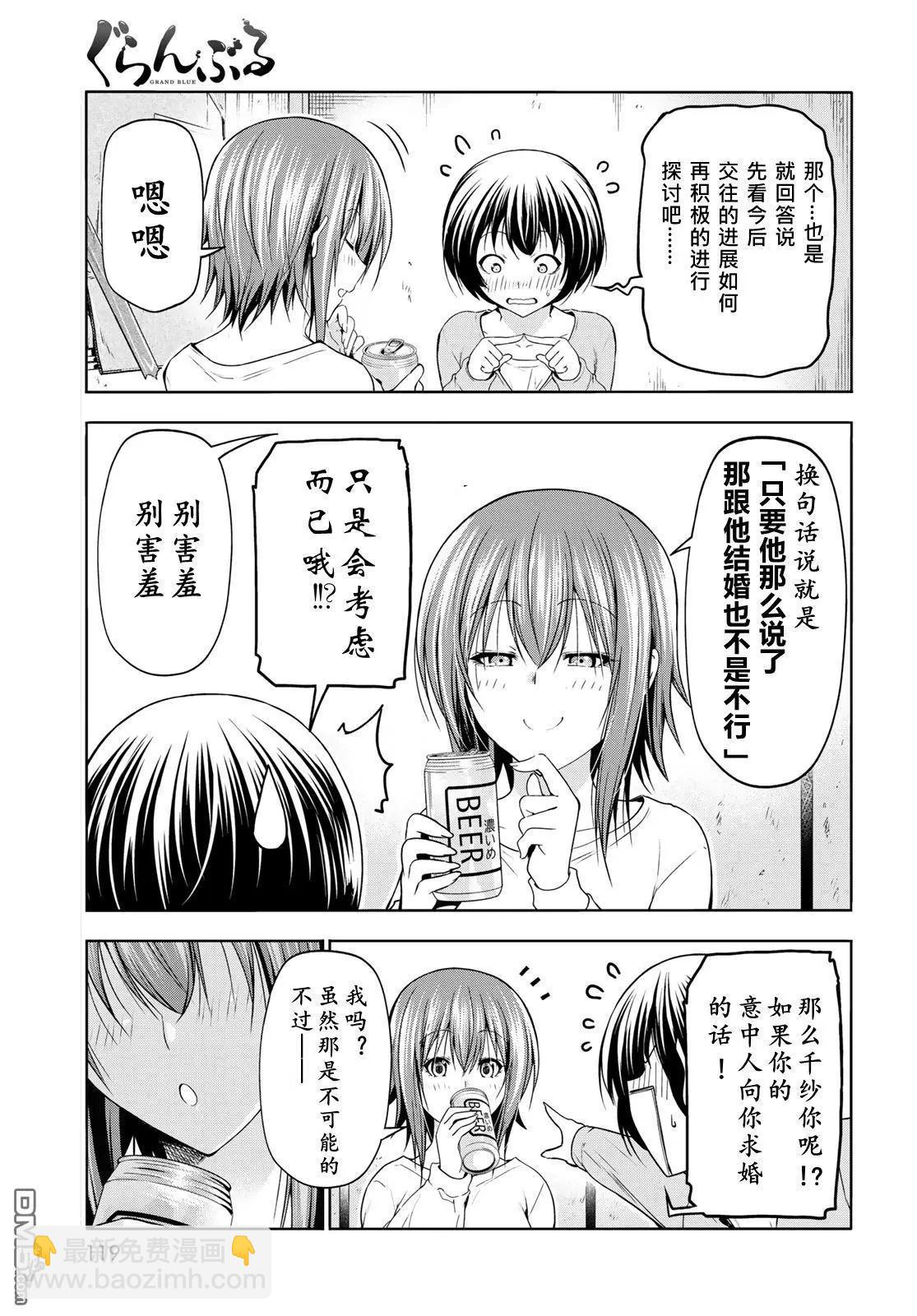 第98话34
