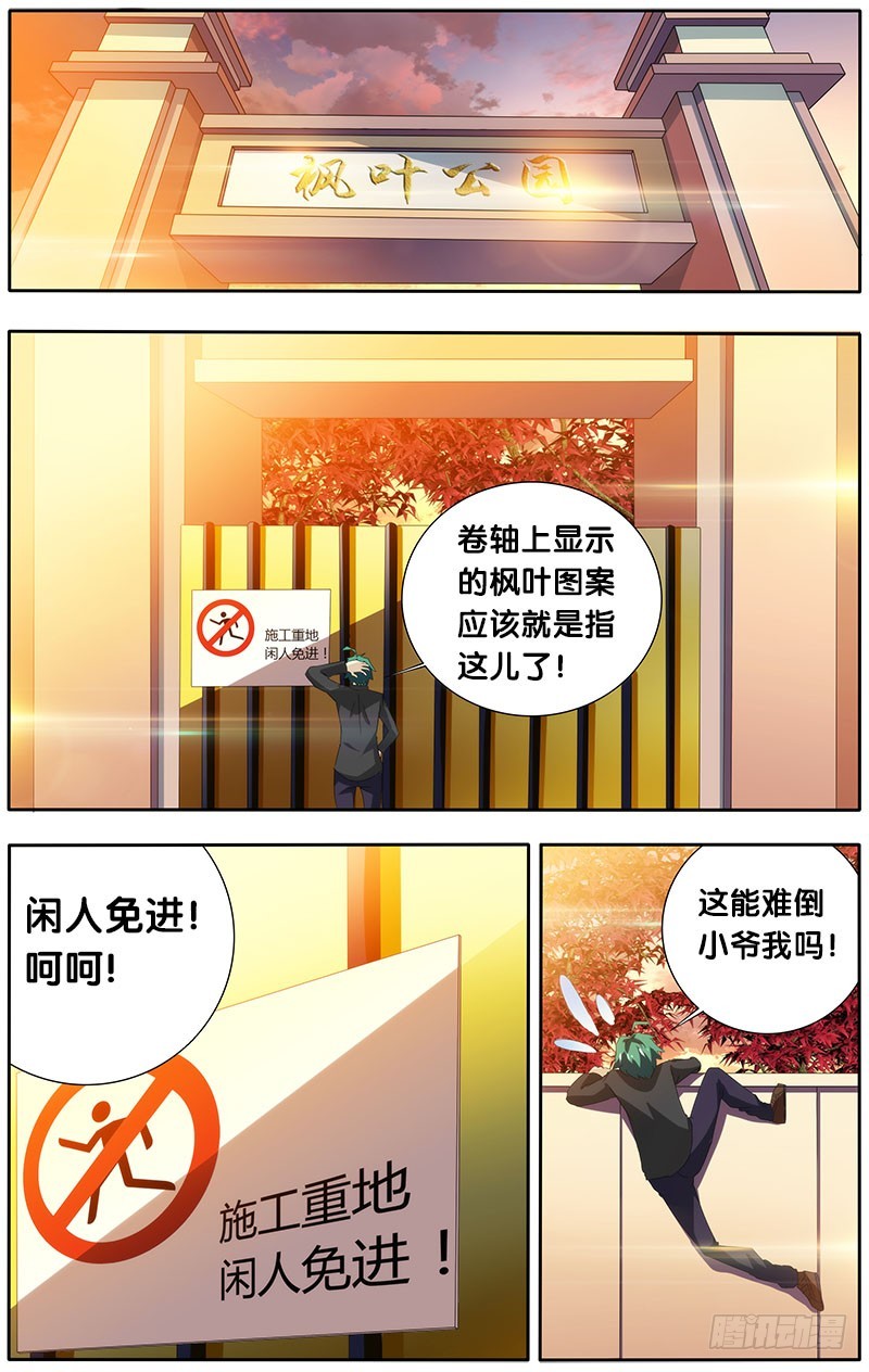 9.线索20
