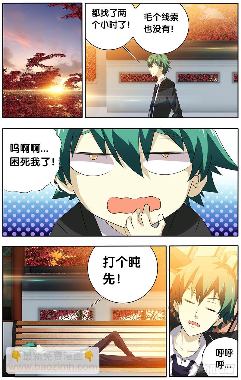 9.线索21