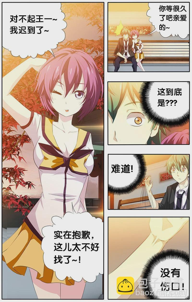 9.线索23