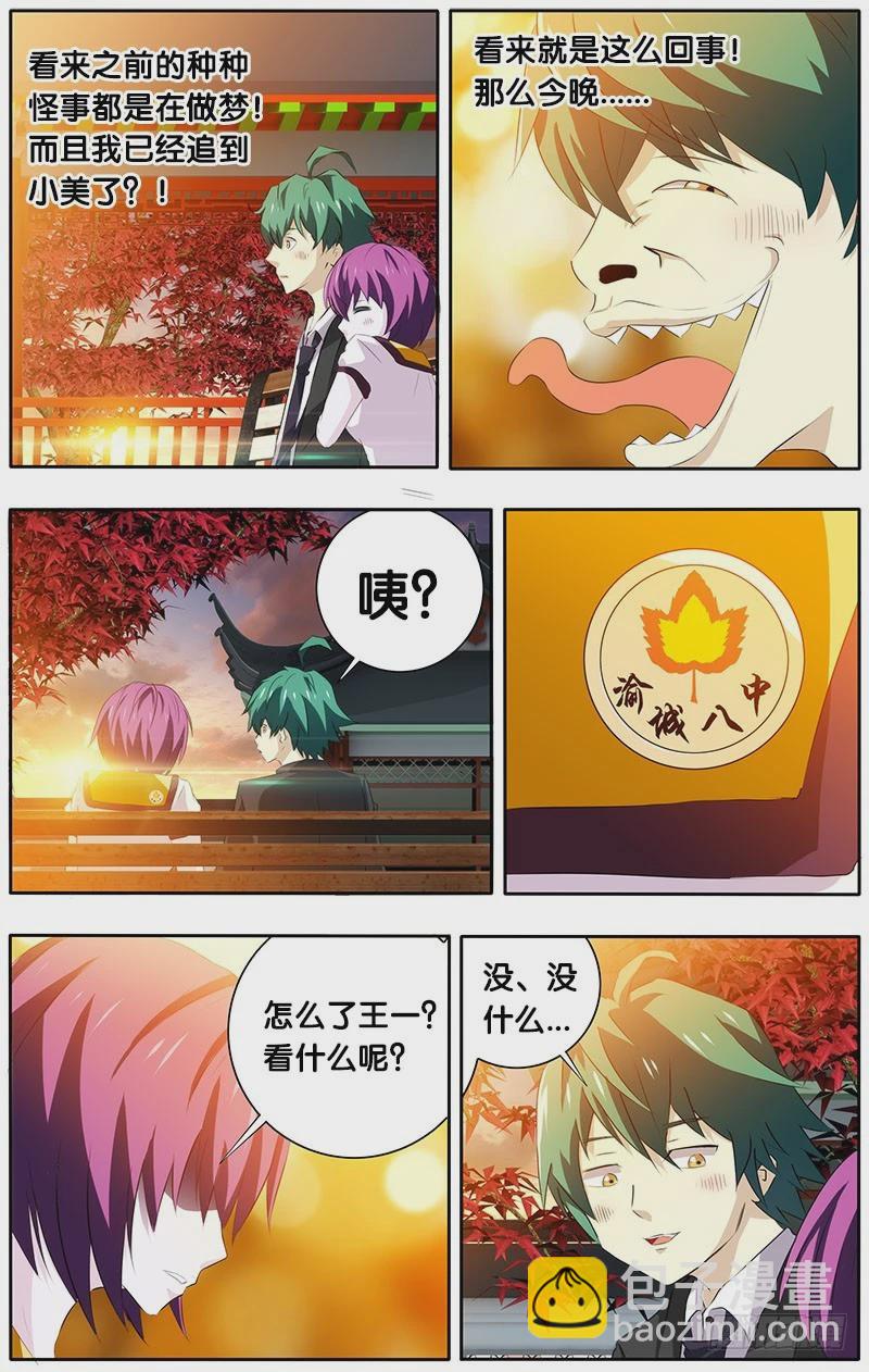 9.线索24