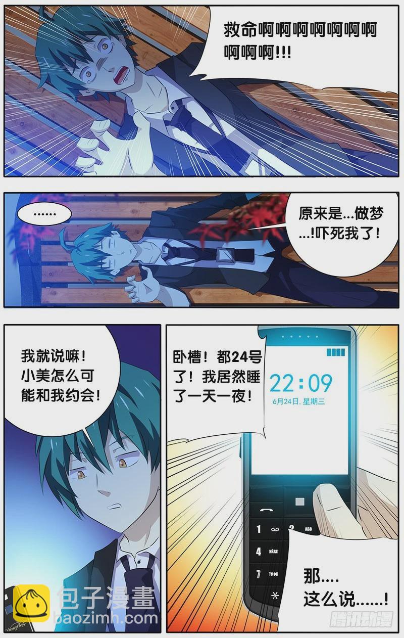 9.线索26