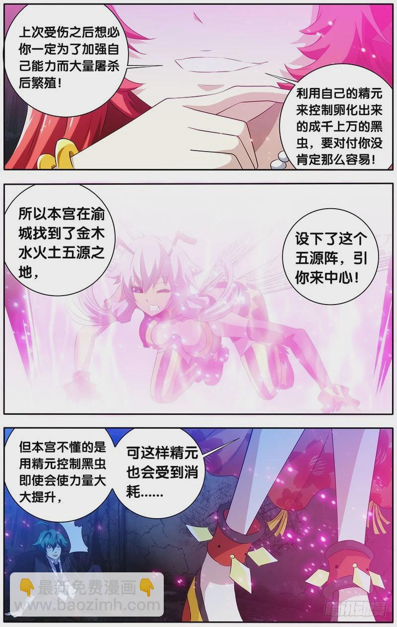 12.相同的表情1