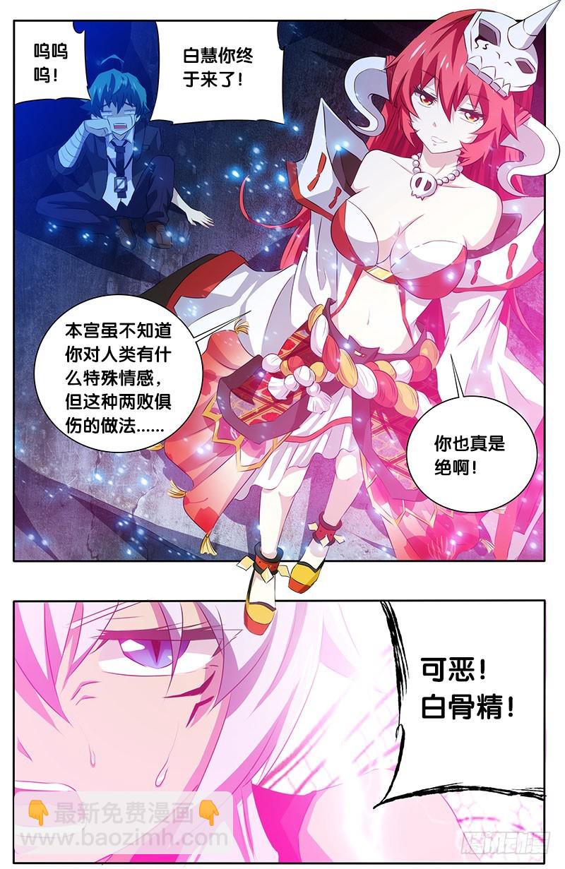 12.相同的表情2