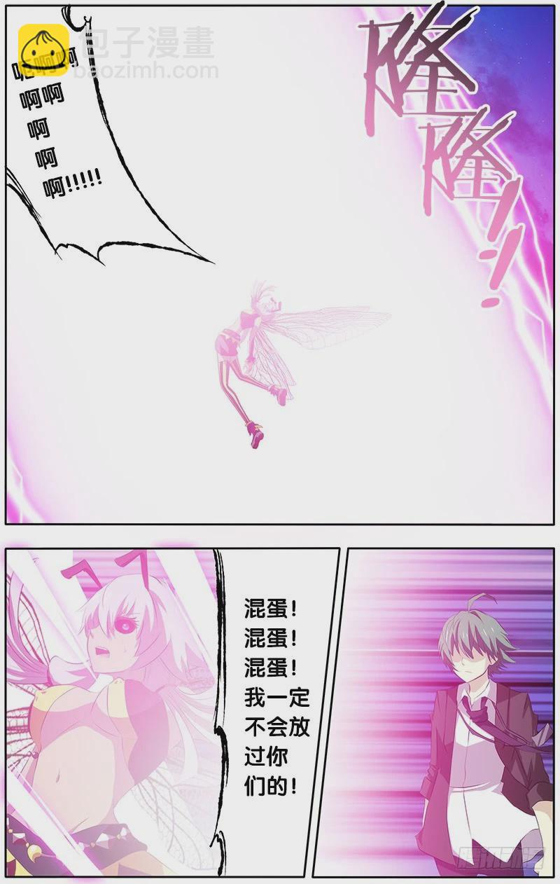 12.相同的表情4