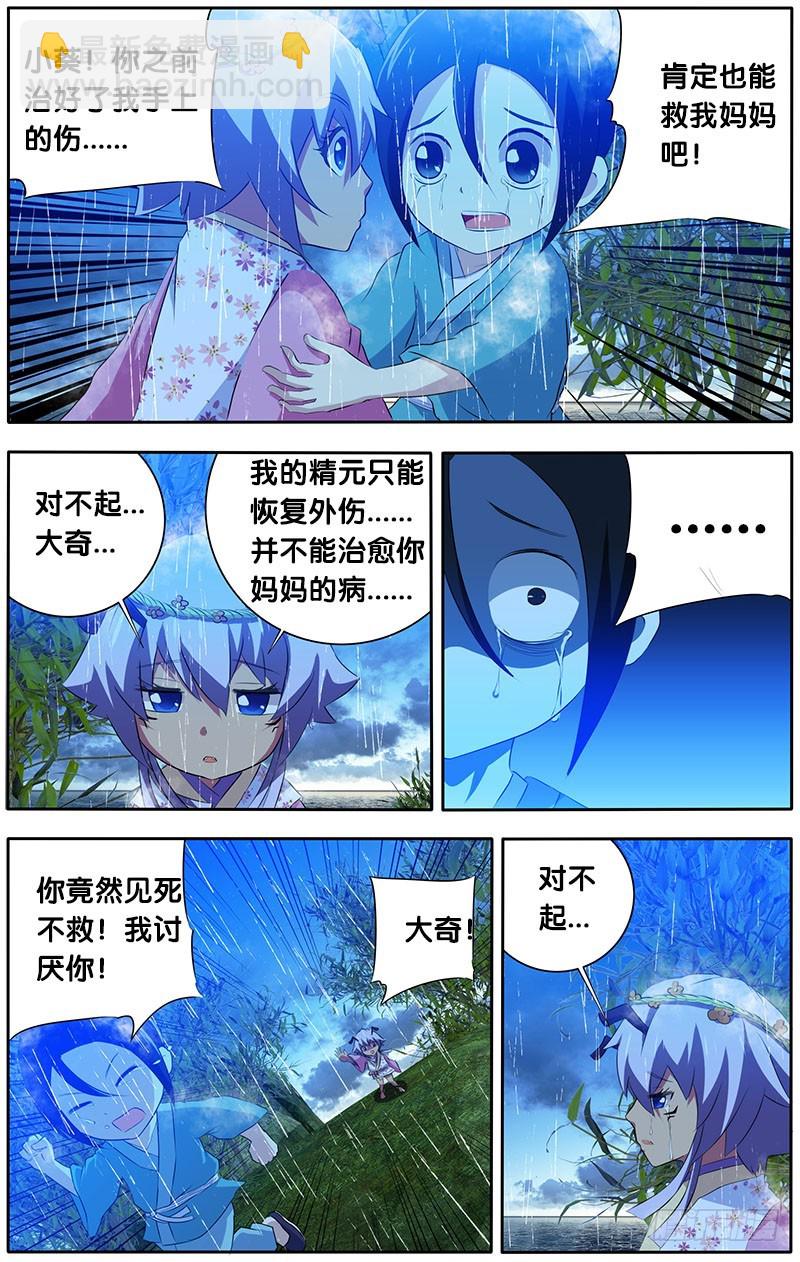 14.回忆杀21