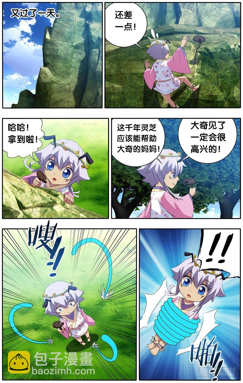 14.回忆杀22