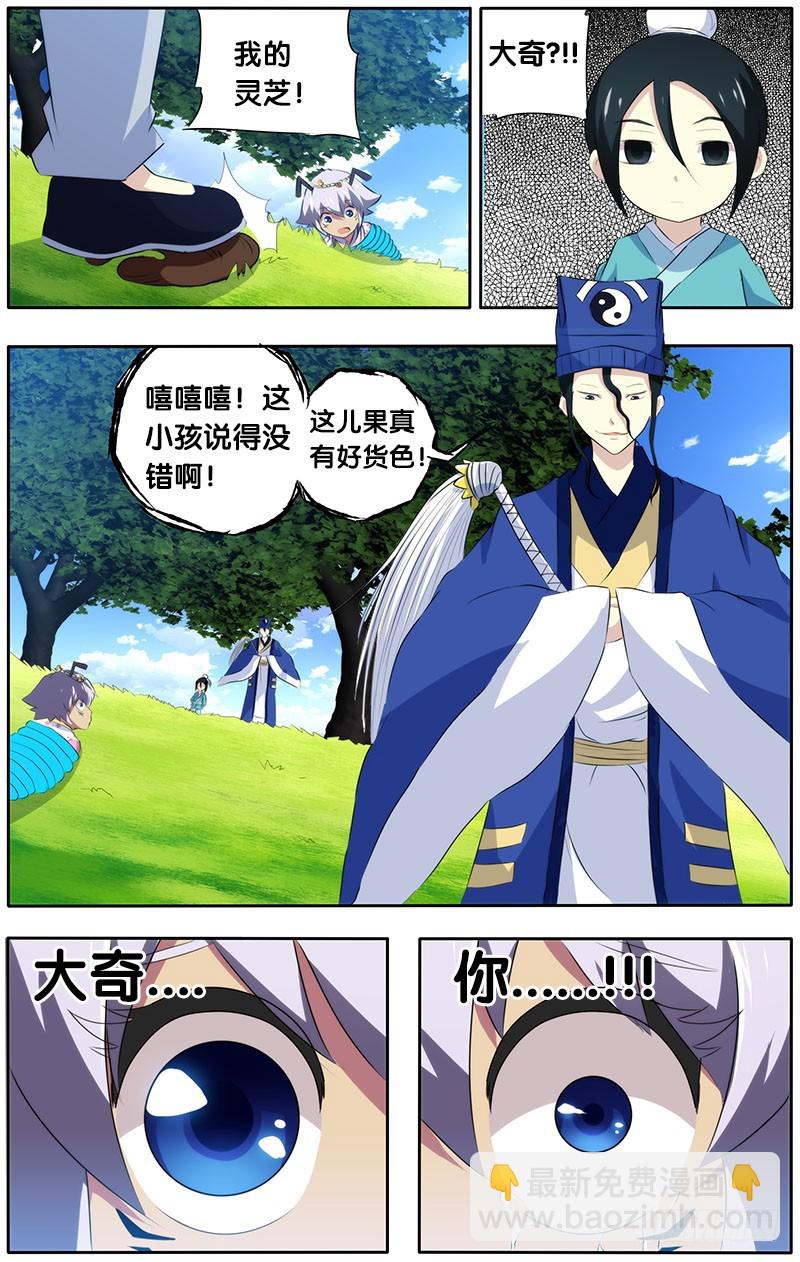 14.回忆杀23