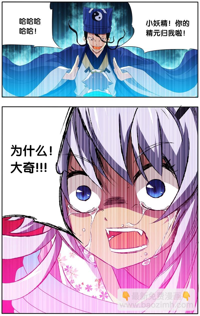 14.回忆杀24