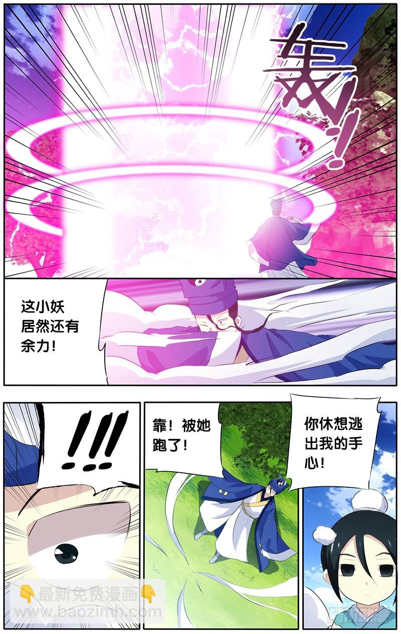 14.回忆杀25