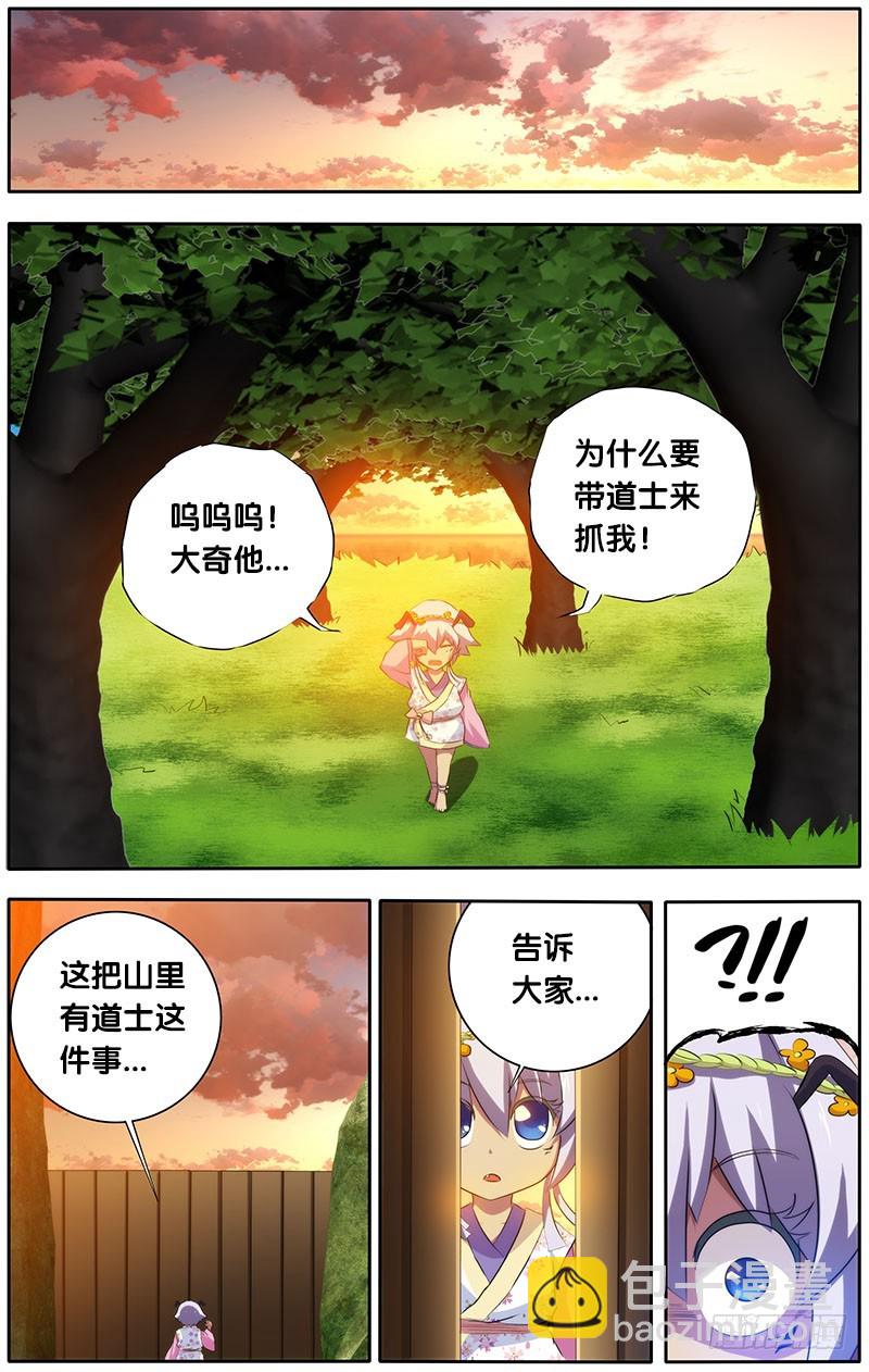 14.回忆杀26