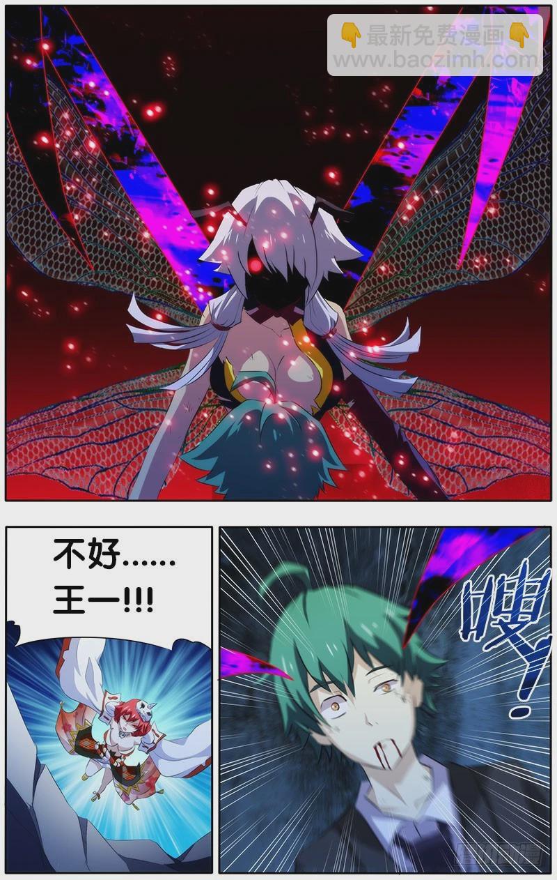 16.泪2