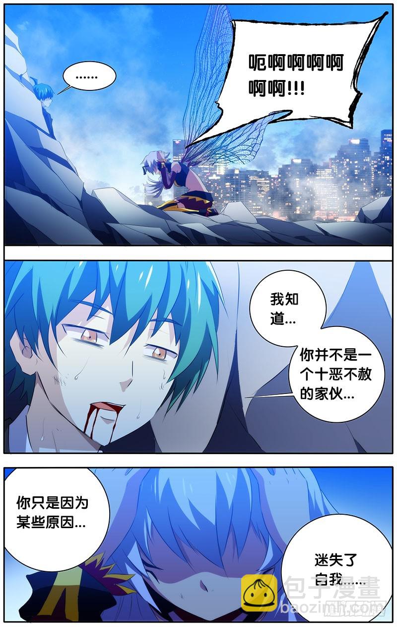 16.泪4