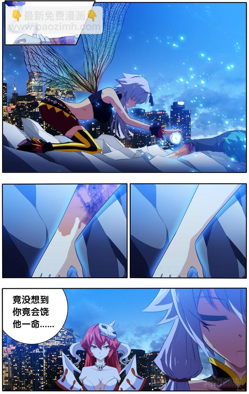 16.泪6
