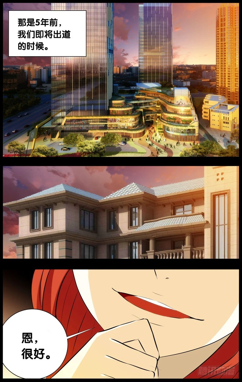 27.潘锐(上）0