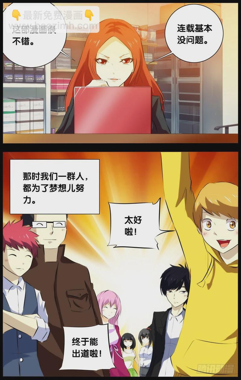 27.潘锐(上）1