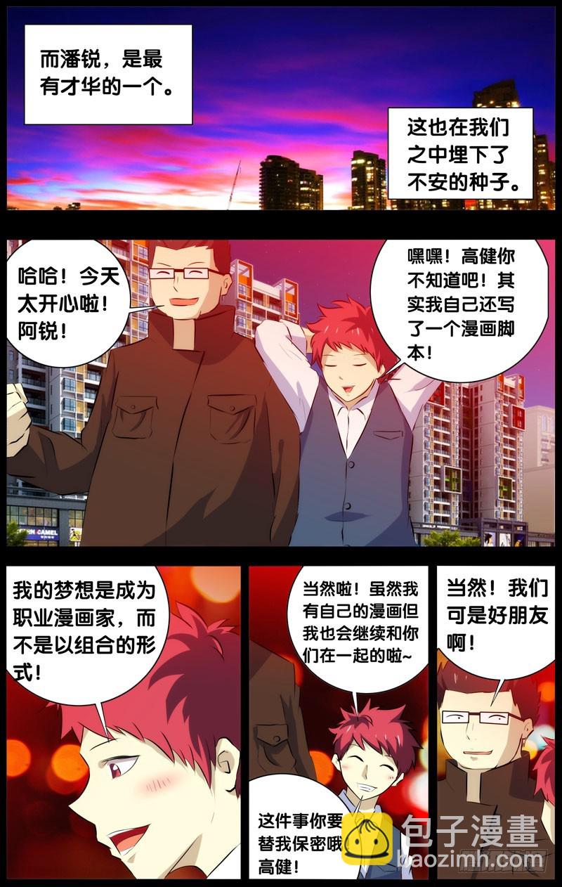 27.潘锐(上）2