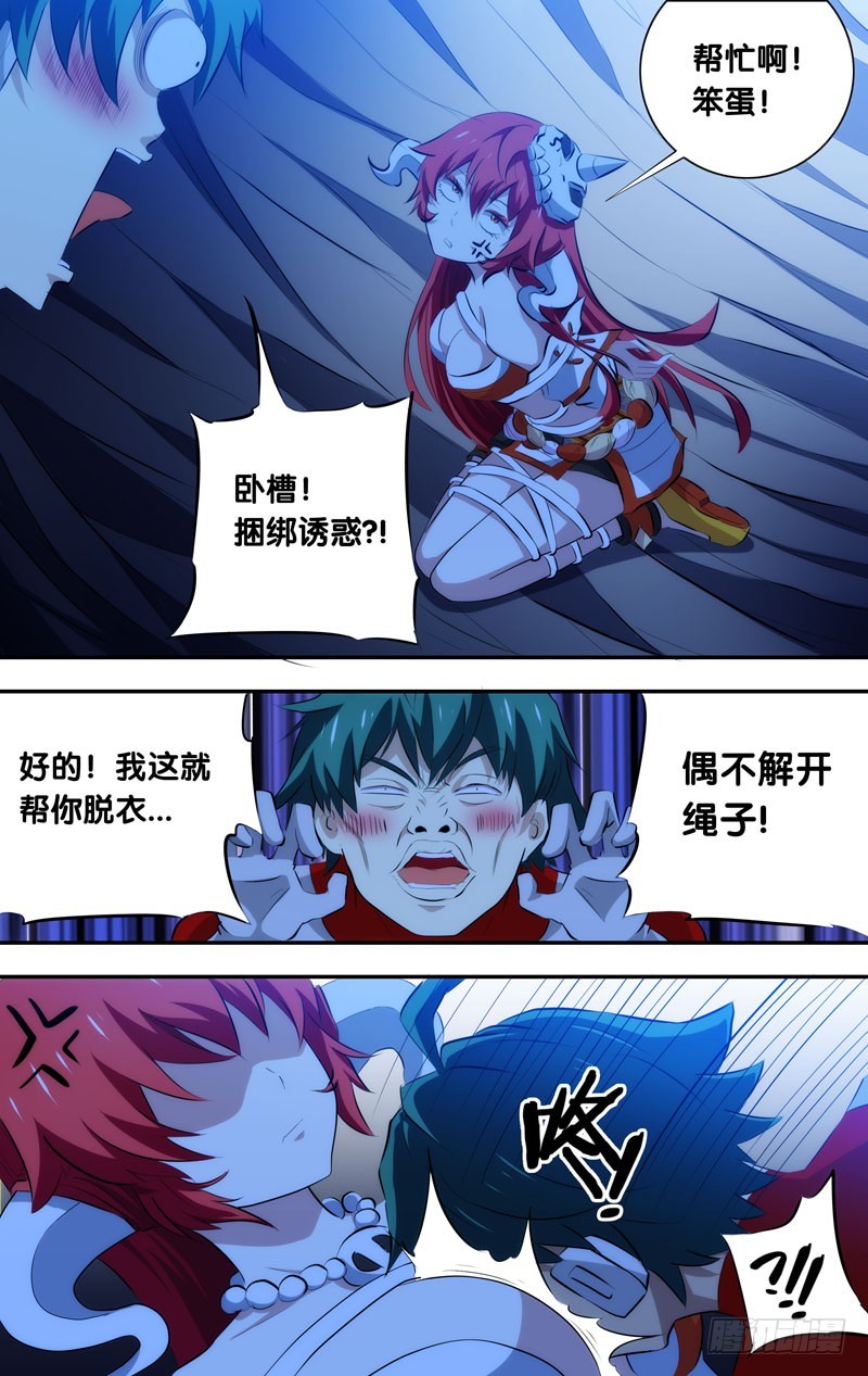 38.大奇1
