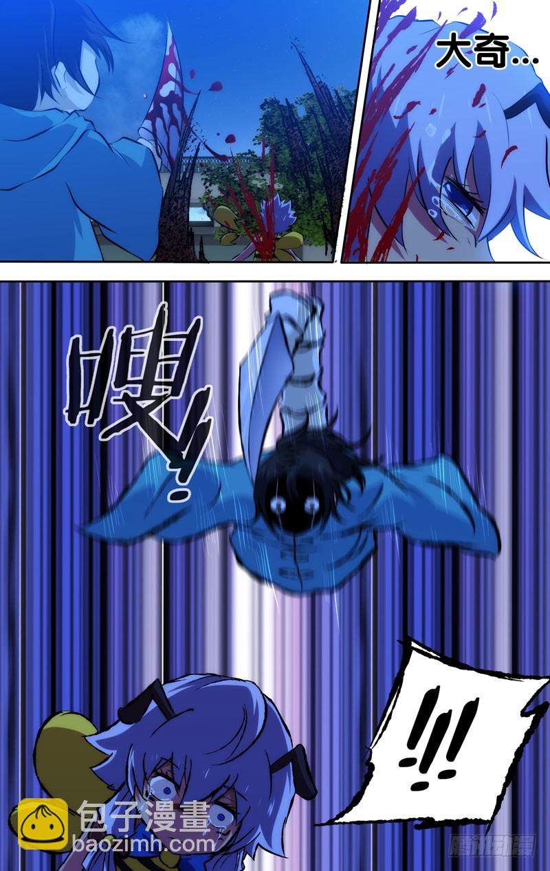 38.大奇10