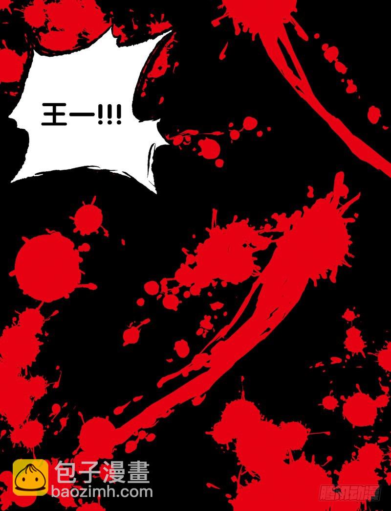 38.大奇14