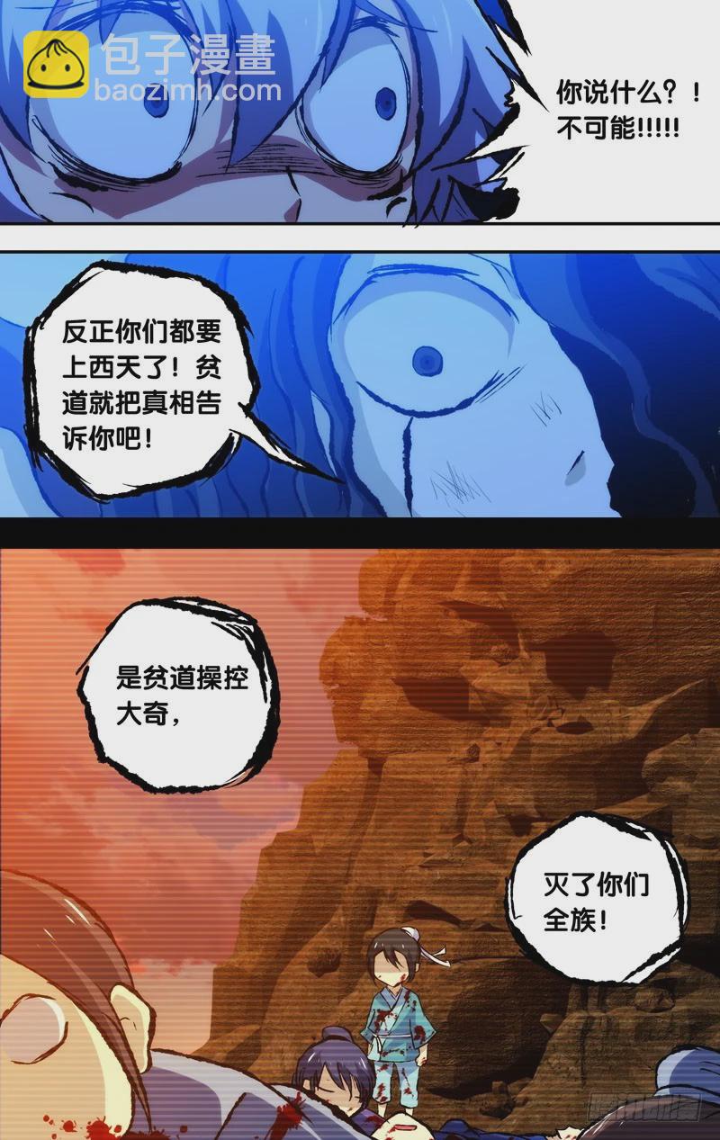 38.大奇7