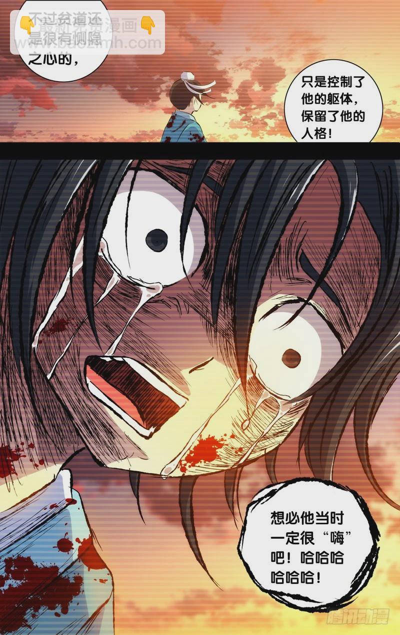 38.大奇8