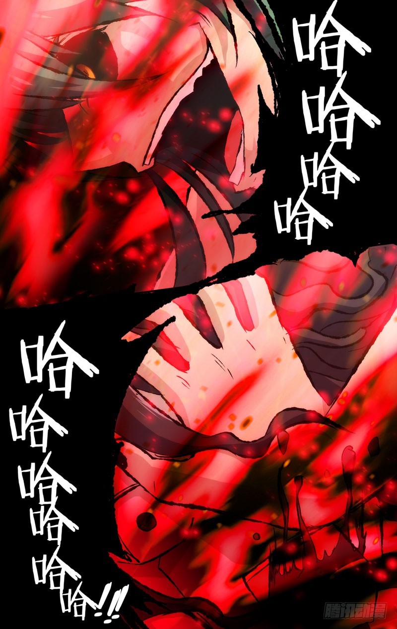 41.吞噬0