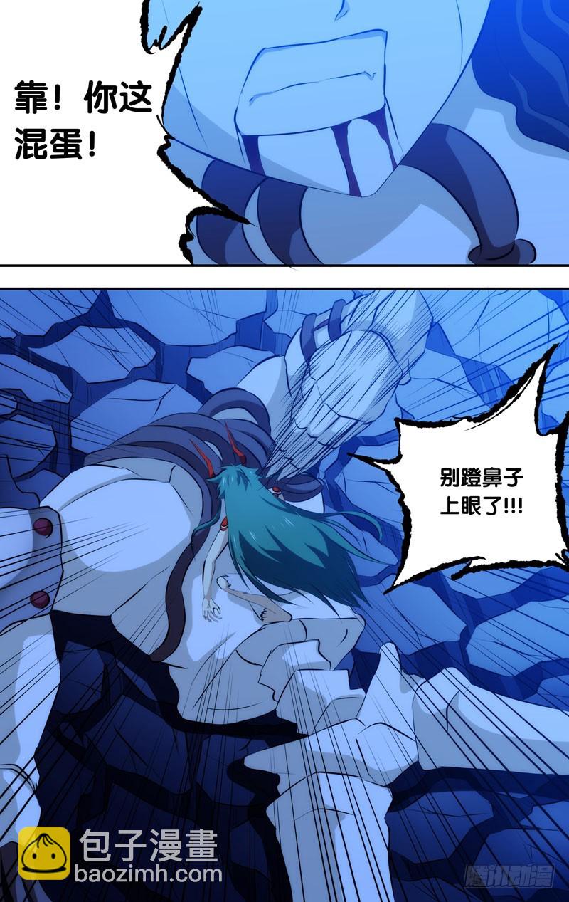 41.吞噬1