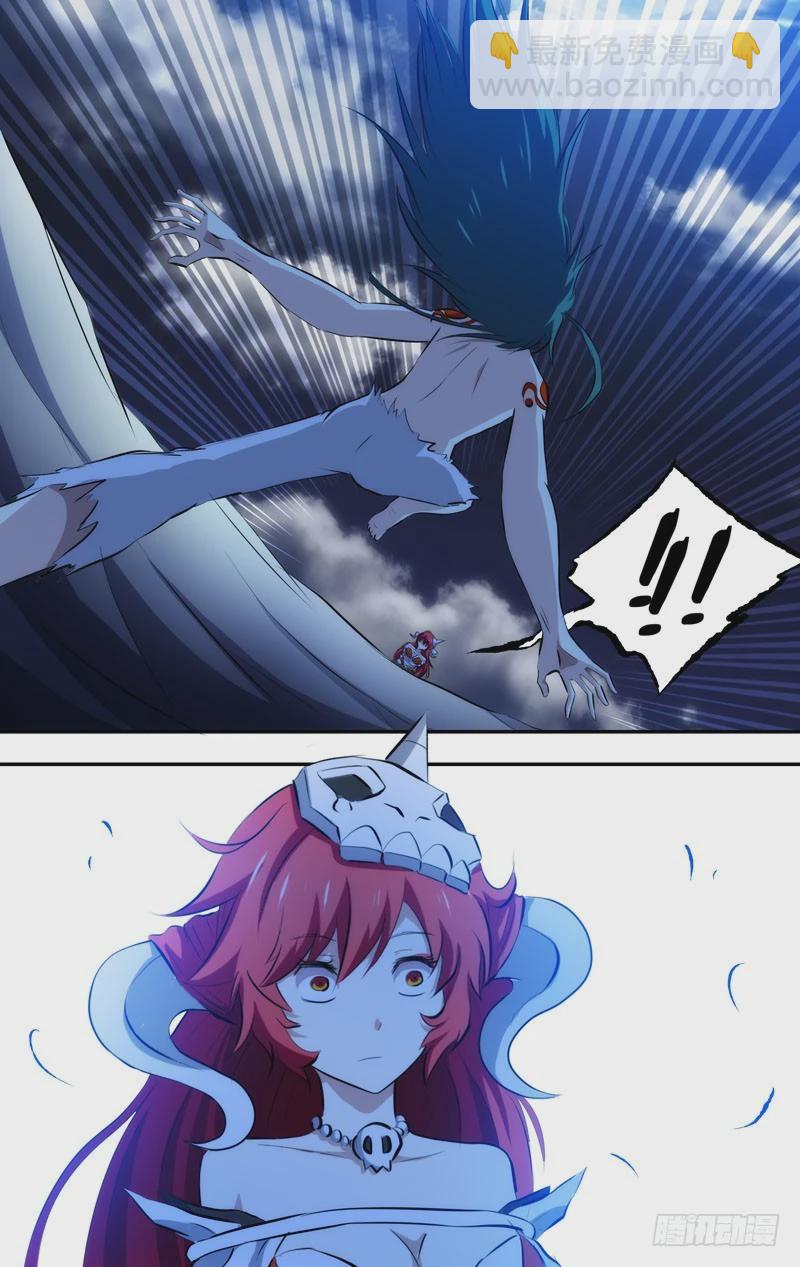 41.吞噬11