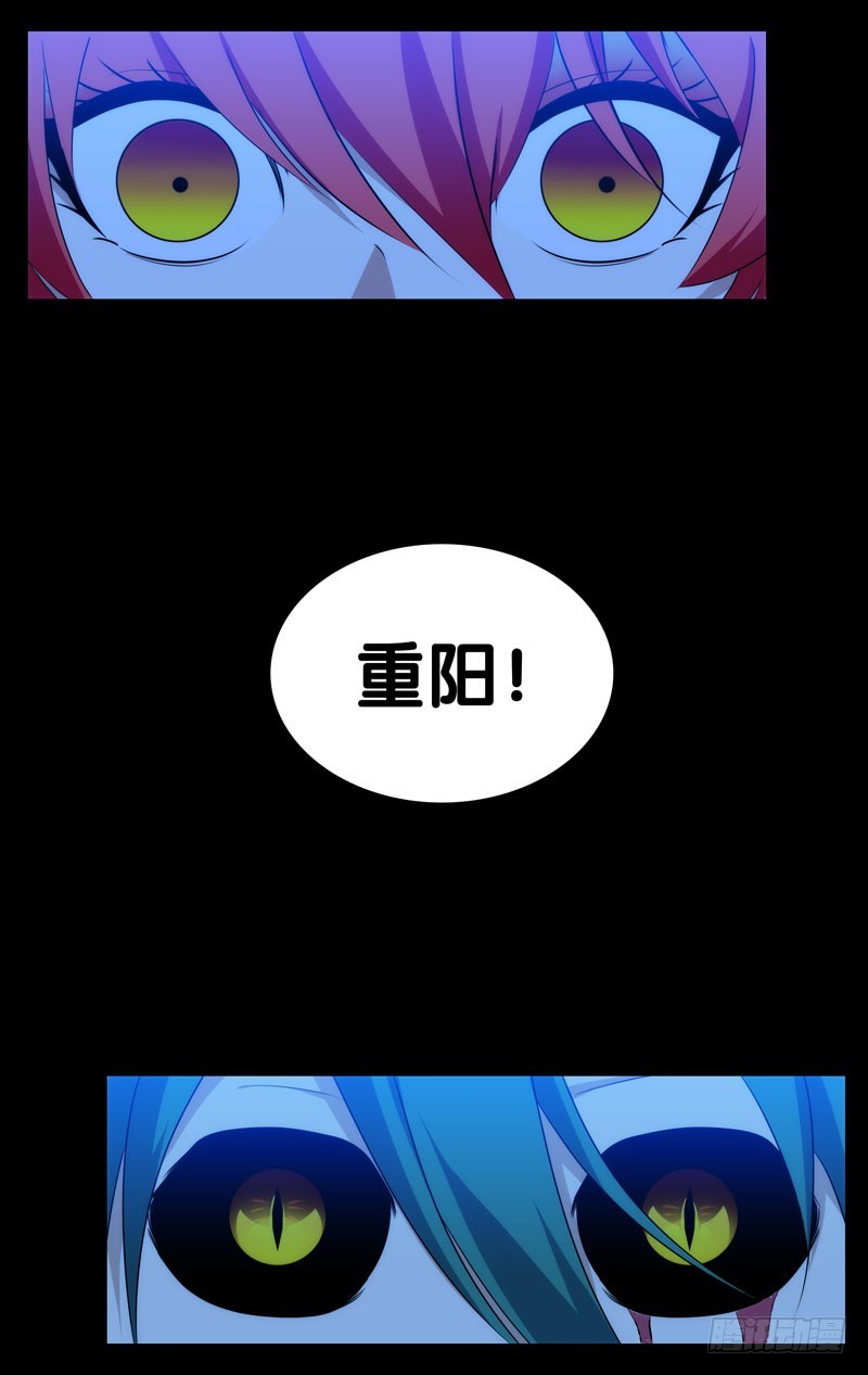 41.吞噬12