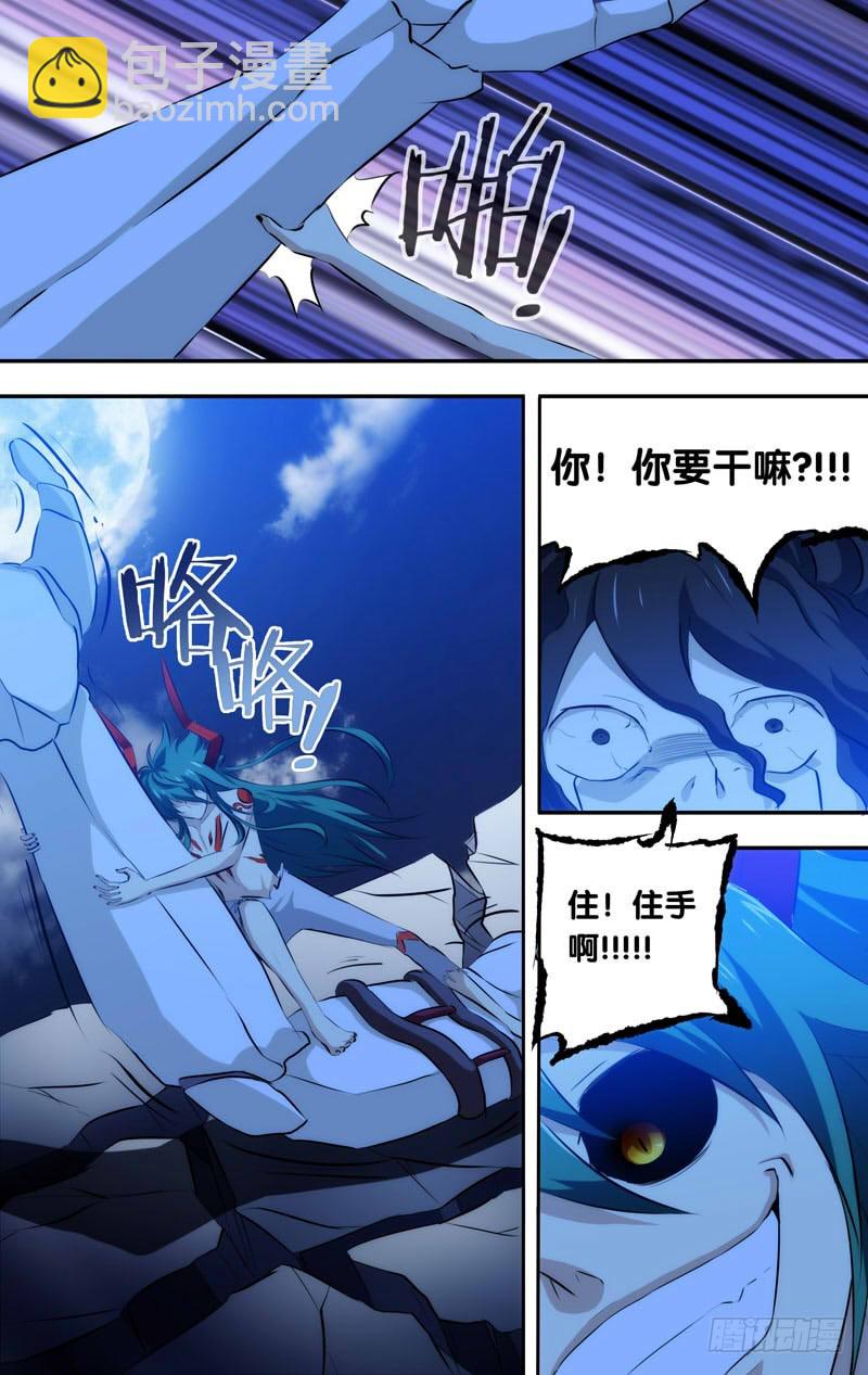 41.吞噬2