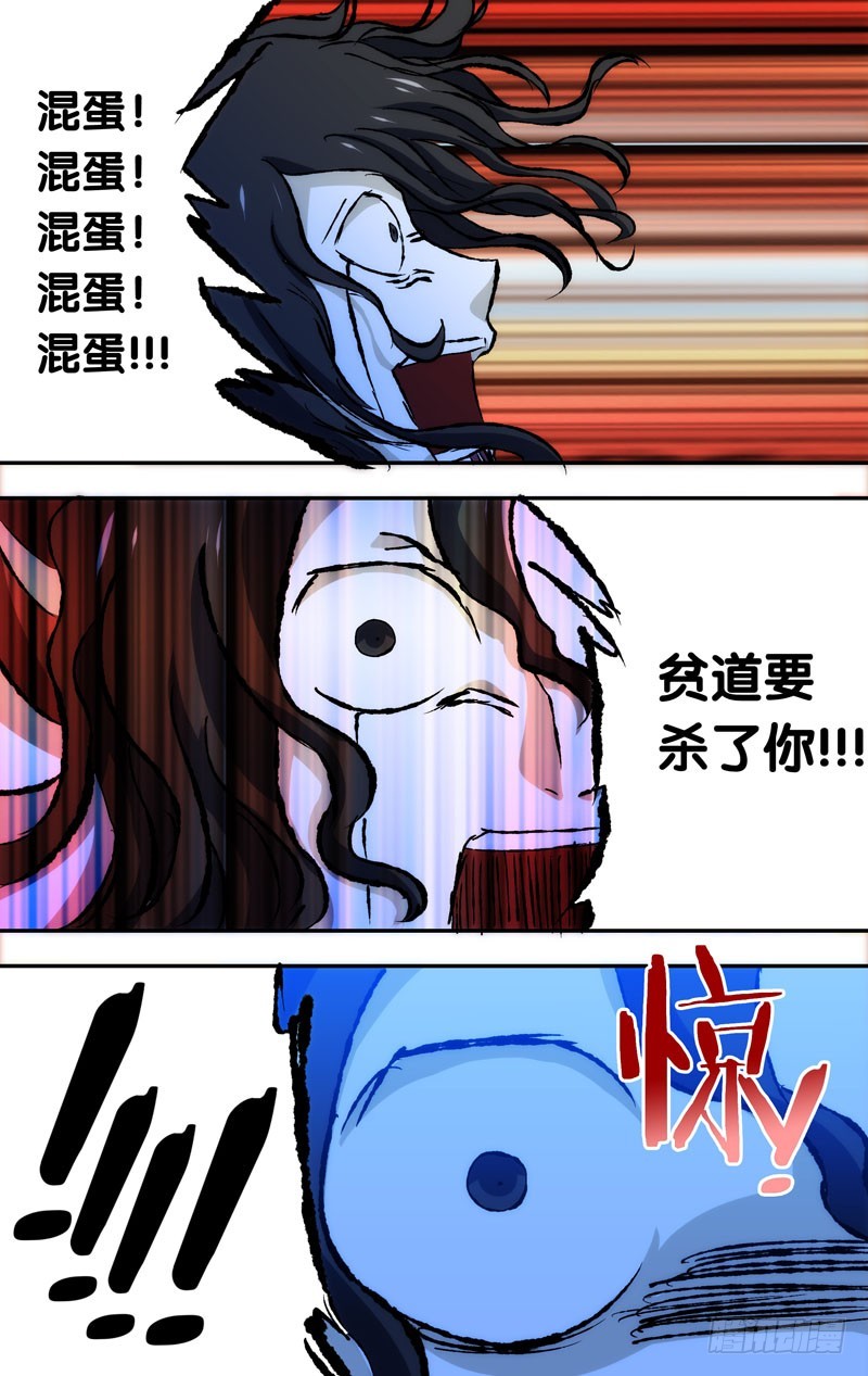 41.吞噬4