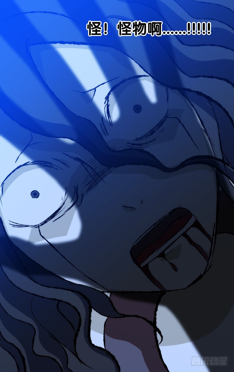 41.吞噬7