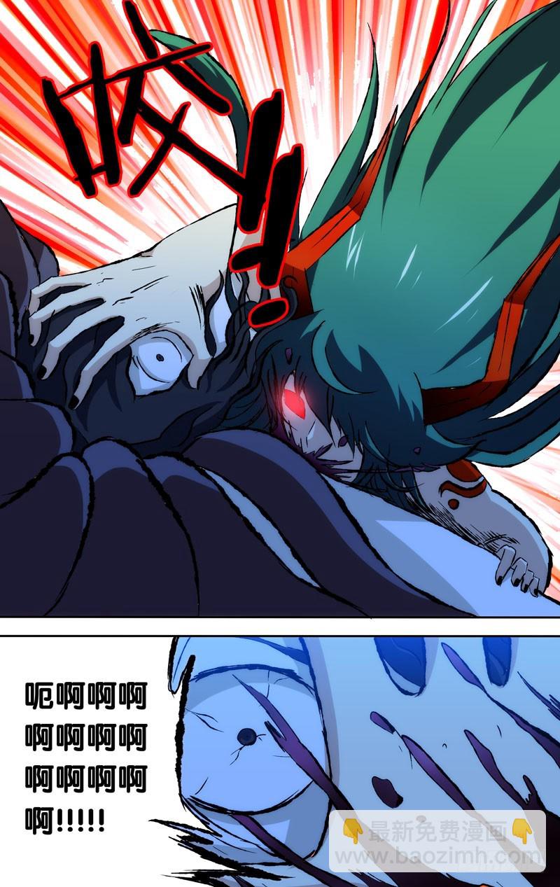 41.吞噬8