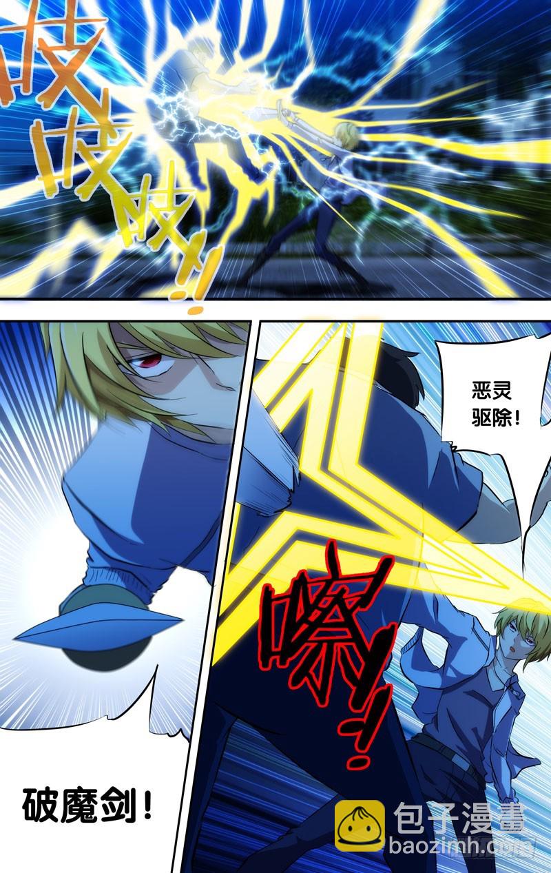 55.感染者4