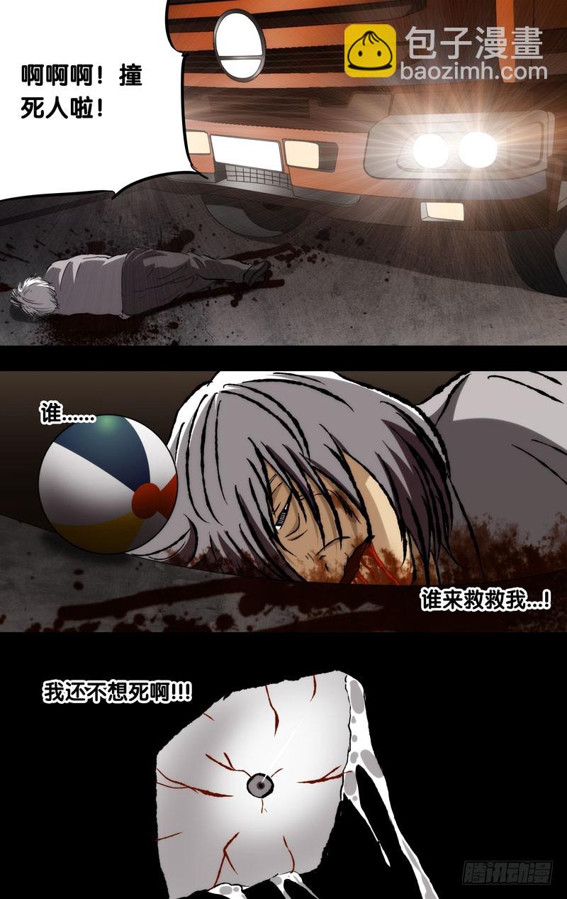 62.起因10