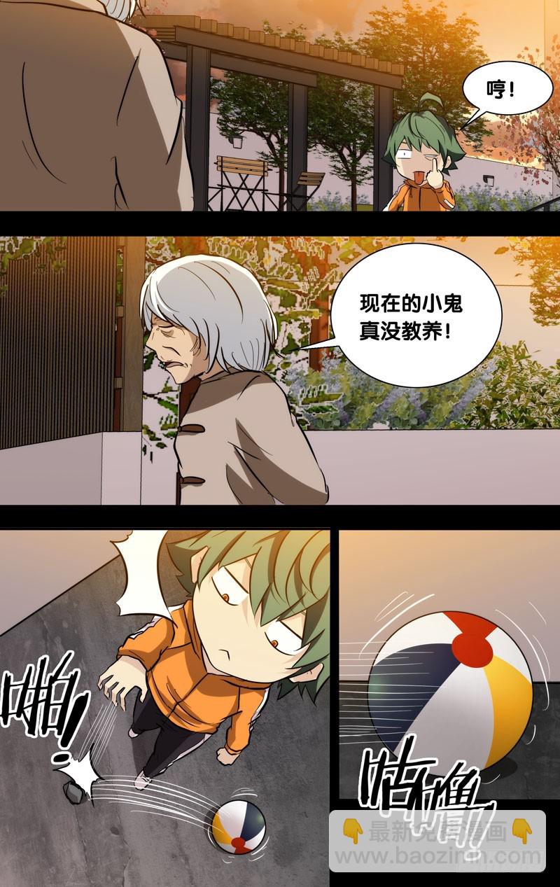 62.起因5