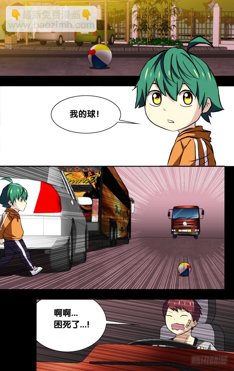 62.起因6