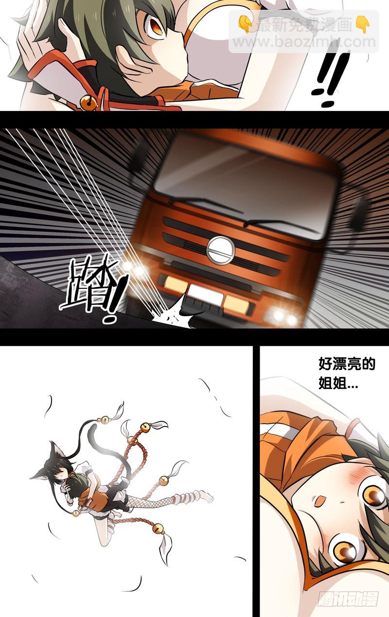 62.起因8