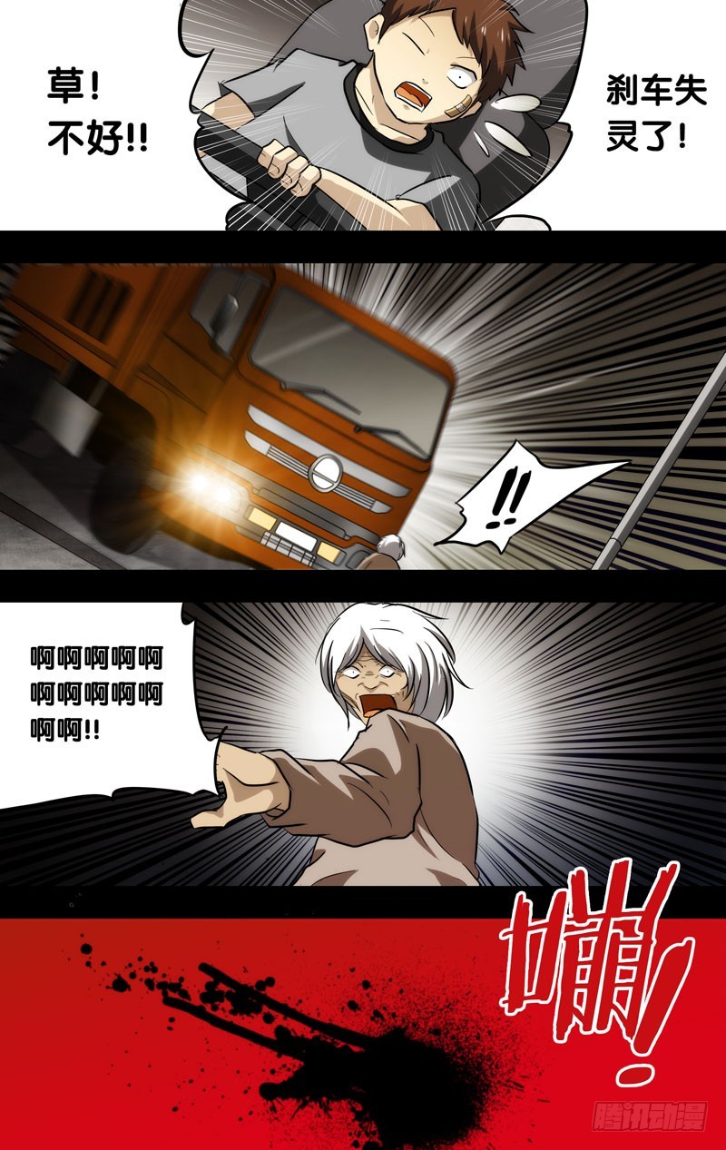 62.起因9